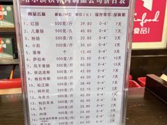 -秋林食品(秋林公司店)