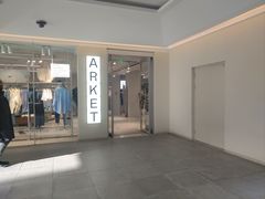 -ARKET CAFÉ(三里屯太古里店)