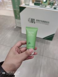 -悦诗风吟innisfree