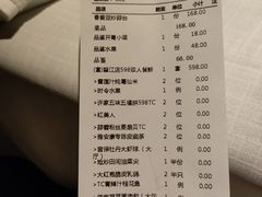 -许家菜(望江店)