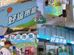 -大鹏佳兆业广场