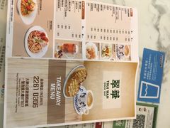 菜单-翠华餐厅(香港国际机场店)