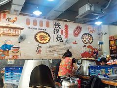 大堂-炮爷东北铁锅炖(棠安路店)