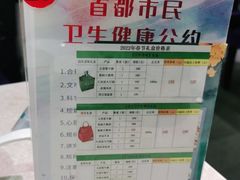 -紫光园(顺义店)