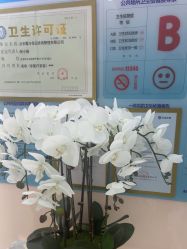 点击看大图 -苗方清颜痘肌研究所