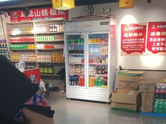 -郝大姐·乌龙山铁板烧(大学城三店)