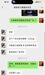 -海菲秀·飞顿牛奶光·LDM官方授权中心美轮美浣瓷感美肌