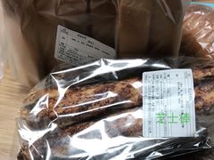 -都恩客(高岛屋百货店)