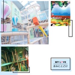 -绿野星空儿童乐园