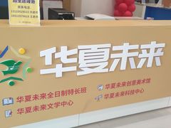 -中原麦购时代广场(南市店)