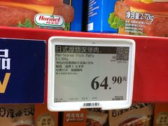 -山姆会员商店(西溪店)