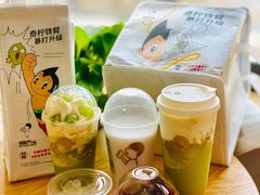 芝芝多肉青提-喜茶(慈溪银泰城店)