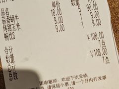 -萨莉亚意式餐厅(浦江万达广场店)