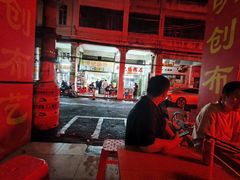 -河记肠粉店