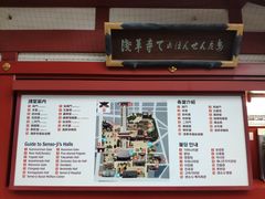 -浅草寺