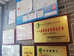 -温粥人(春晖路店)