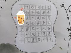 -梁溪琳琅书画院(汇金广场店)