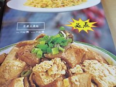 -雪山晋乡楼(食品街店)