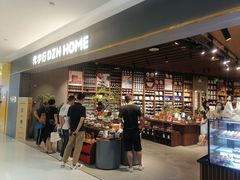 -黛汀烘焙DAINTY BAKERY(代字行合生汇店)