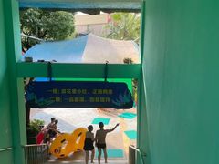 -杭州浪浪浪水公园