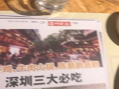 -陈鹏鹏潮汕菜(欢乐海岸 海边景观店)