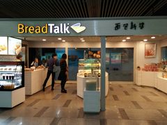门面-BreadTalk面包新语(长寿路地铁站店)