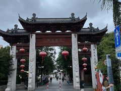 -三林本帮馆(中林街店)