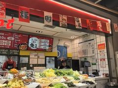 -醉人椒麻辣香锅(上地华联店)
