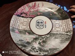 -杨记隆府(汉街店)