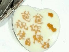 -津乐园(芥园道店)