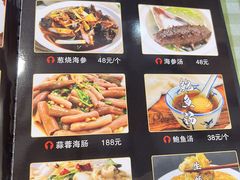 -华圆美食-老蓬莱菜(蓬港路店)