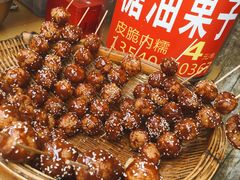 -邓记新一代糖油果子(四川煤管局供销公司职工宿舍店)