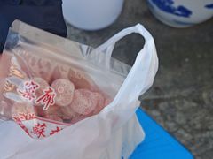 -苏州市吴中区光福窑上花果蜜饯厂