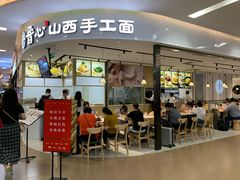 -萨莉亚意式餐厅(深圳北站店)