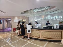 -南京康美美容医院·旗舰店