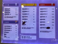 -一只酸奶牛(百联南岸上海城店)