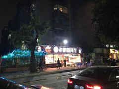 -老明馨潮汕大排档