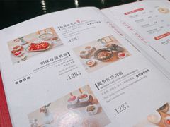 菜单-苏面坊(苏州托尼洛·兰博基尼书苑酒店)