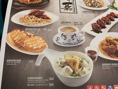 菜单-翠华(澳门银河店)