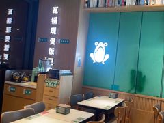 -谷田稻香·砂锅菜(汇暻广场店)