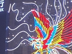 -虎门国际购物中心