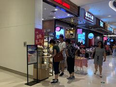 门面-山崎面包(苏州中心店)