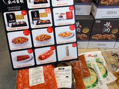 -吉野家(群力王府井店)