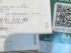 -贯贯吉·清真餐厅(浙江中路店)