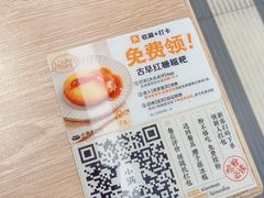 -小满手工粉(上海新世界城店)