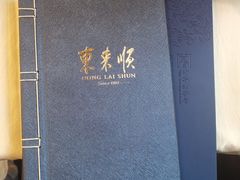-东来顺饭庄(王府井步行街店)