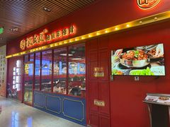 -骨气鼓气羊棒骨·羊蝎子(住总万科广场店)
