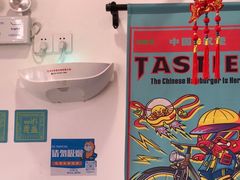 -塔斯汀中国汉堡(中骏世界城)