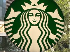 -星巴克(北京三里屯SOHO一店)