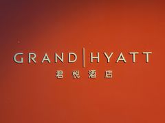 地下停车库-杭州君悦酒店